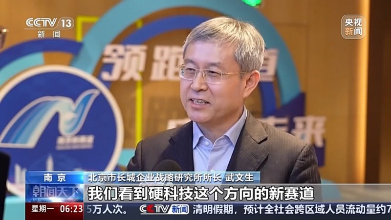 新赛道跑出加速度 一季度产业观察来了→