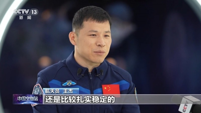 神二十乘组自述团队tag 原来“宇宙级团队”是这样练成的