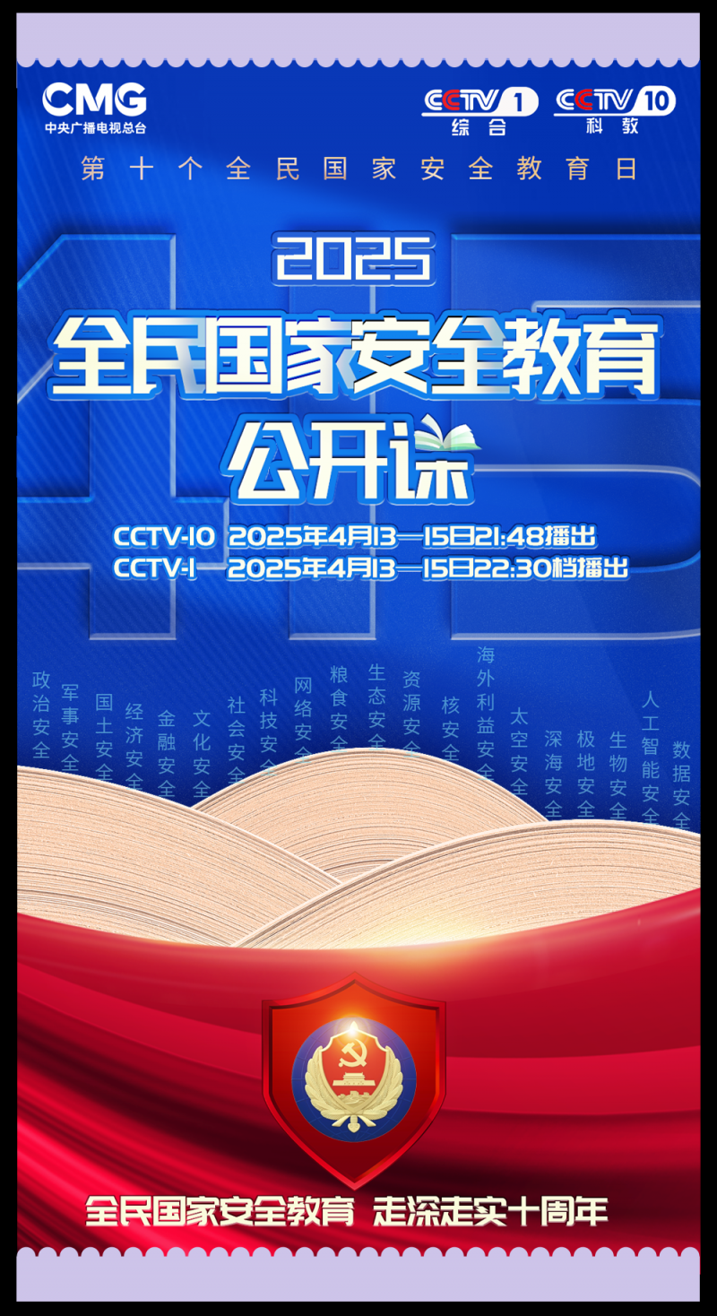 总台周末看点  丨“五”比期待，Go！