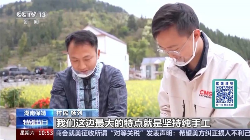 清明必吃！这三种传统美食让你一口穿越回童年