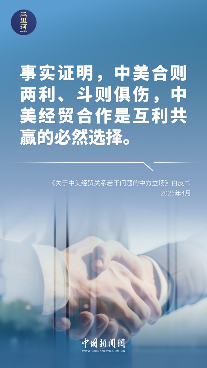 中方立场，这10句话铿锵有力！