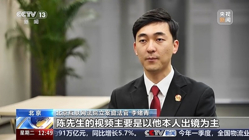 法治在线丨搬运他人短视频赚佣金是否侵权？看法院怎么判