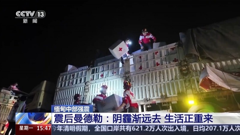“中国救援队伍到来让我们看到了希望” 震后的曼德勒按下重启键