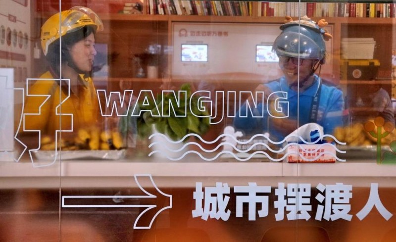 财经聚焦丨平台企业支持骑手缴纳社保，将带来哪些影响？