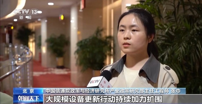 勇毅前行・一季度经济观察丨制造业迈向“智造”新台阶