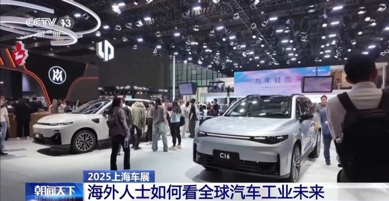 合作迈上新台阶 多家跨国车企“加码”投资中国