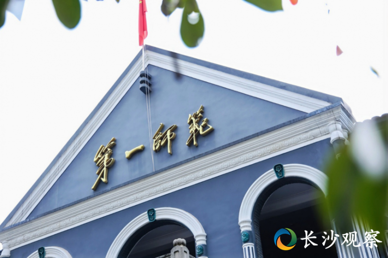 鲜、活、燃！这堂思政课“热气腾腾”