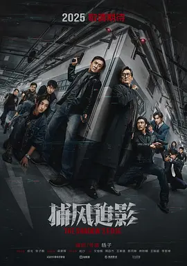 华表奖现场力推！五一档大波国产影片即将上新