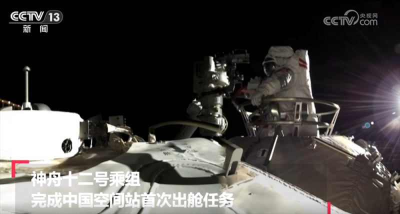 260秒看“寰宇逐梦”关键时间点 中国人探索太空的脚步迈得更稳更远