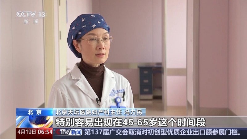 35岁后必做  “三步筛查法”教你如何揪出早期癌变