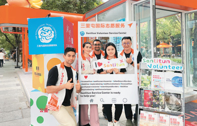 三里屯国际志愿服务队吸引来自13个国家的外籍人士参与――“你好，我们是国际志愿者！”（我在中国・行耕记）