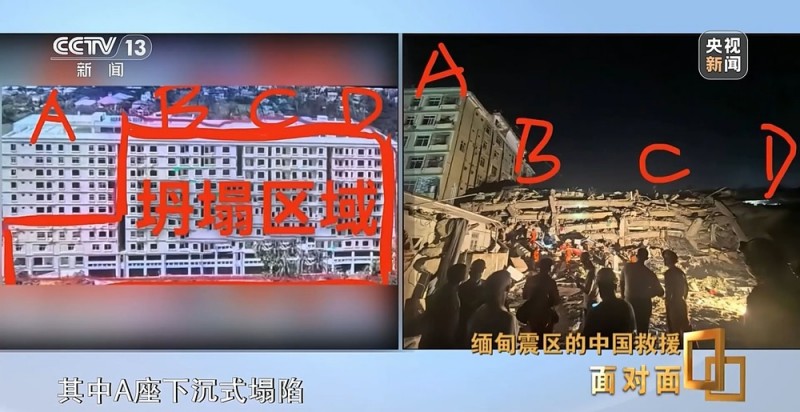 面对面丨震后120小时 救援奇迹如何发生？专访中国救援队队长