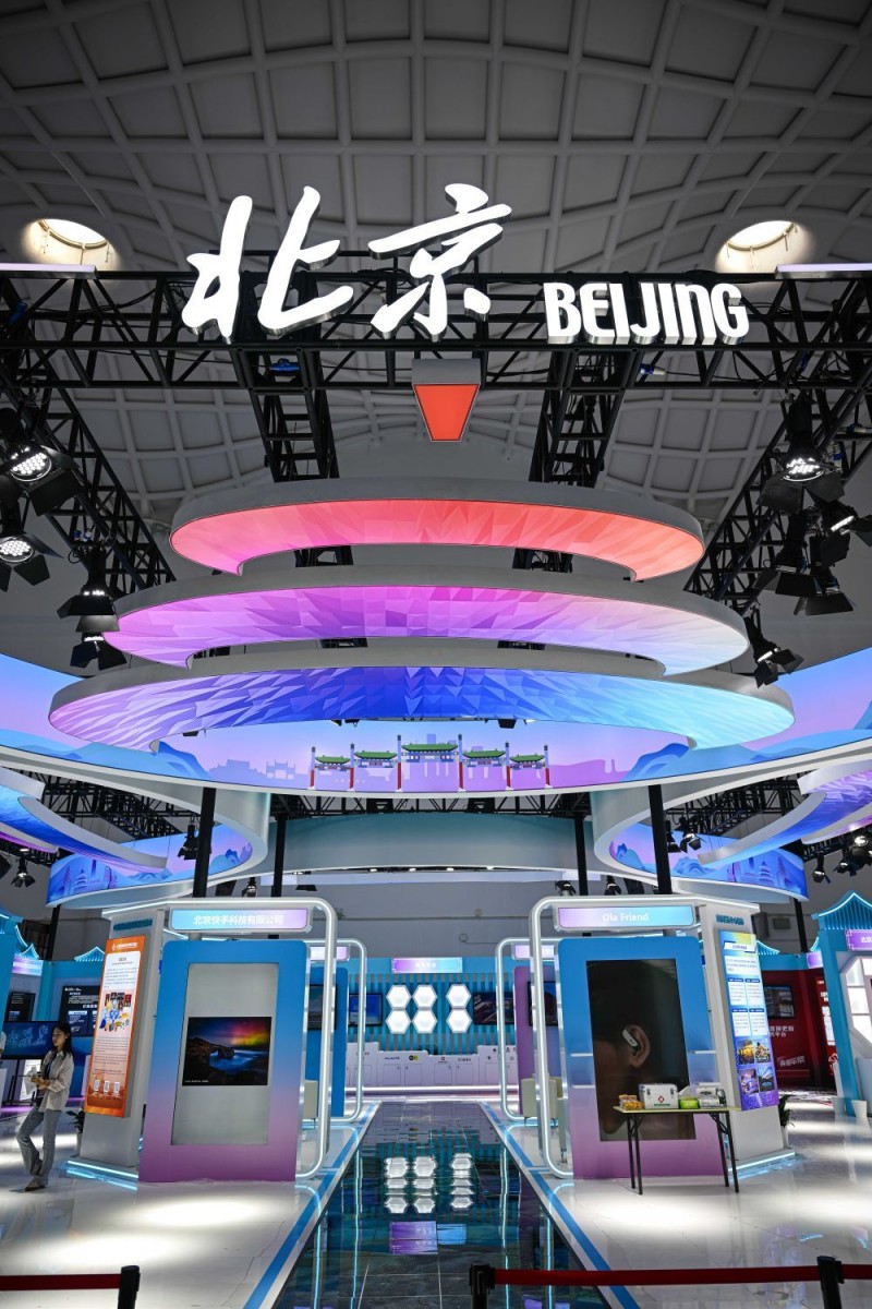 感知消费趋势 共享开放机遇――写在第五届中国国际消费品博览会举办之际