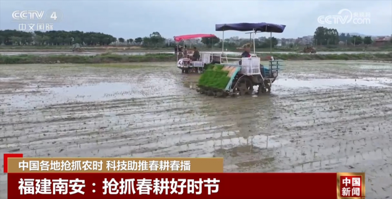 各地“新”潮澎湃勾勒绚丽“科技春耕图” 为丰产增收开好“局”