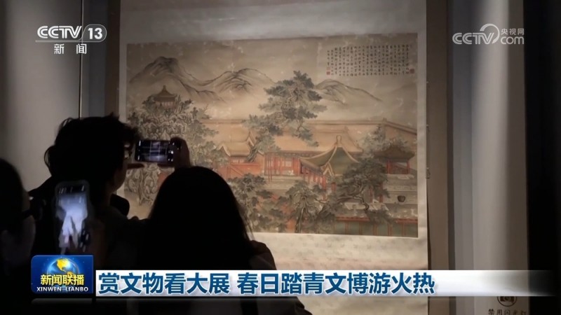 赏文物看大展 春日踏青文博游火热