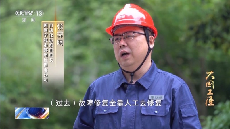 大国工匠・向新而行丨张霁明：0.1秒的追光者