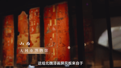 跟着总书记领略中华文明丨九州共贯的血脉
