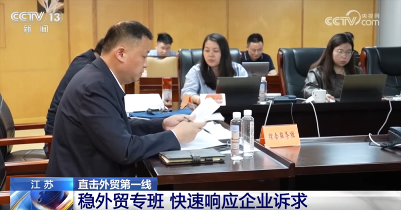 核心技术+工作专班+新兴市场 看！外贸企业逆势前行、破局突围底气足