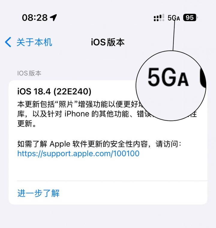 iOS 18 迄今最大更新推送， 实测苹果的「5.5G」有什么不同