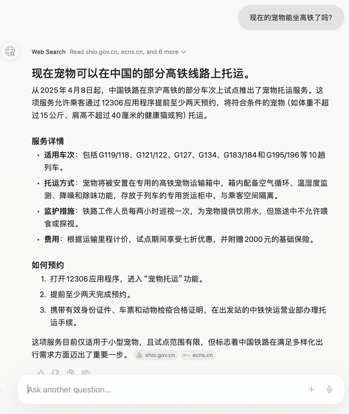 实测超火的 AI 浏览器 Dia，我看到了浏览器未来的 iPhone 时刻