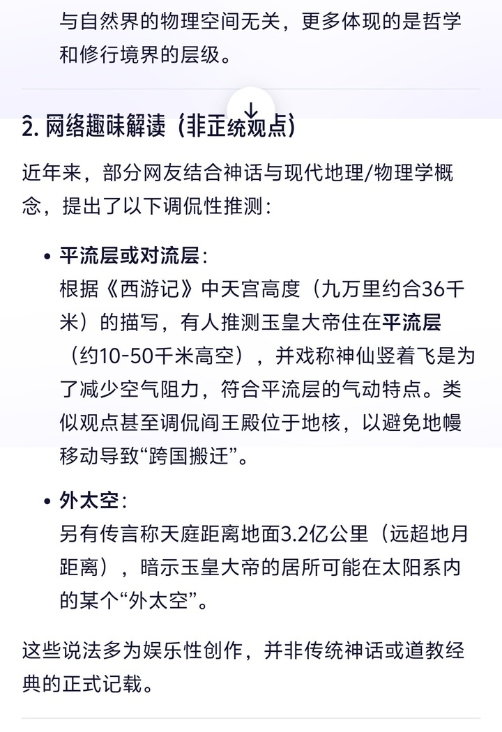 我在通义 APP 体验了全球最强开源模型 Qwen 3，它改变了我对国产 AI 的期待