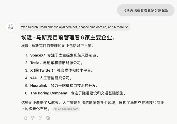 实测超火的 AI 浏览器 Dia，我看到了浏览器未来的 iPhone 时刻