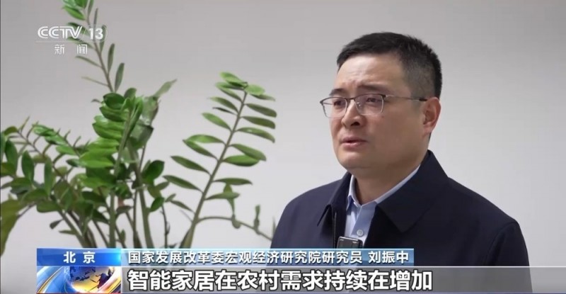 勇毅前行・一季度经济观察丨村潮智购：家电换新“鲜”到家