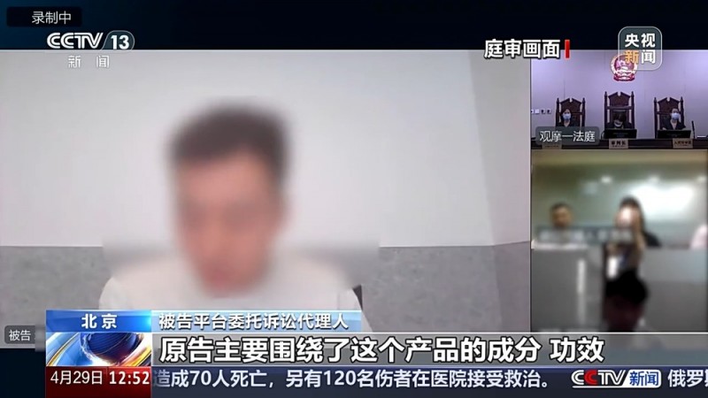法治在线丨搬运他人短视频赚佣金是否侵权？看法院怎么判