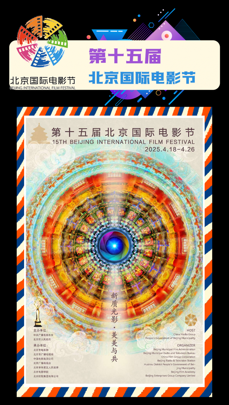 总台周看点丨美好生活，N次方！