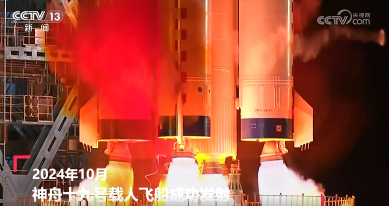260秒看“寰宇逐梦”关键时间点 中国人探索太空的脚步迈得更稳更远