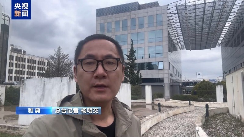 希腊专家和出口商称美加征关税不会有赢家