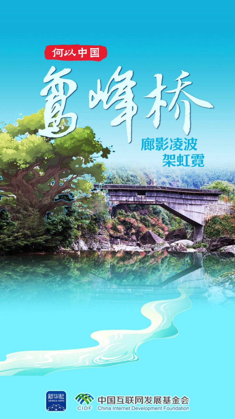 何以中国｜这些地方，一定要来打个卡！