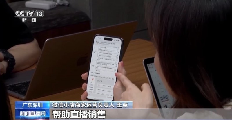 电商“半托管”+AI直播 助力外贸转内销