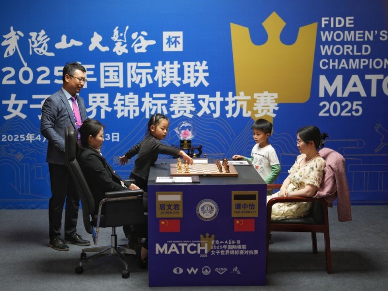 国象女子世界冠军赛：居文君五度封后创造历史