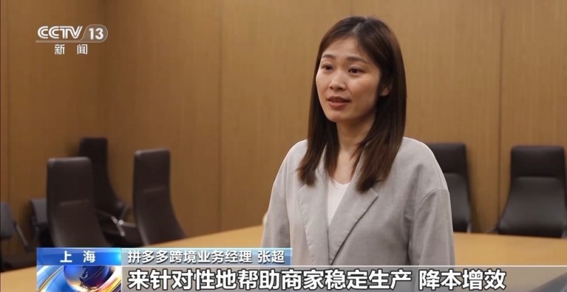 电商“半托管”+AI直播 助力外贸转内销