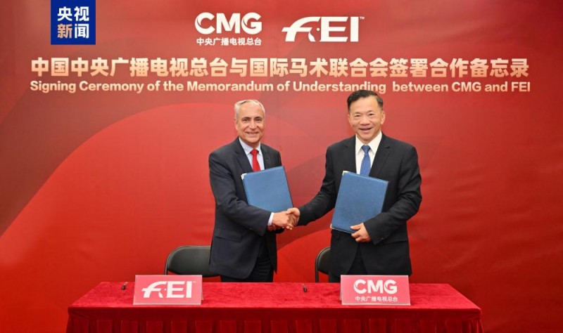 签约！中央广播电视总台与国际马术联合会达成合作