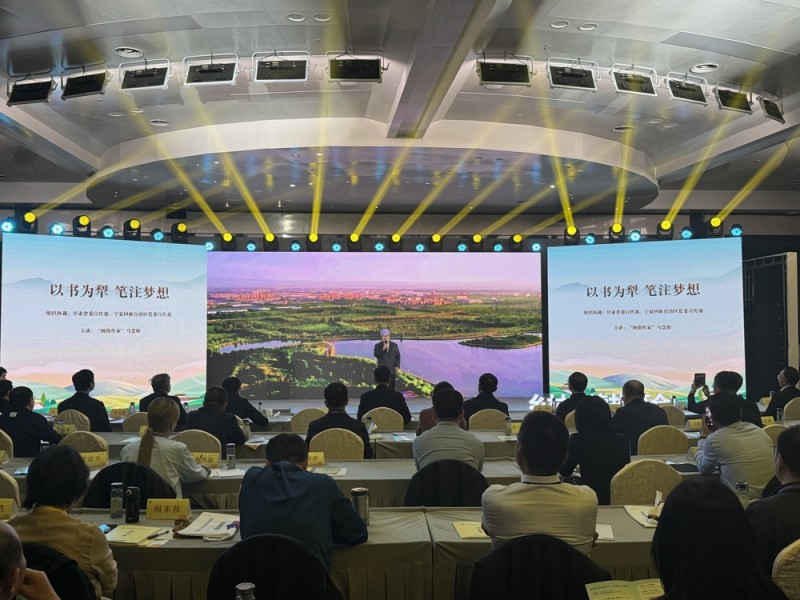 文化中国行 | 书香涵养文明 阅读点亮未来――第四届全民阅读大会观察