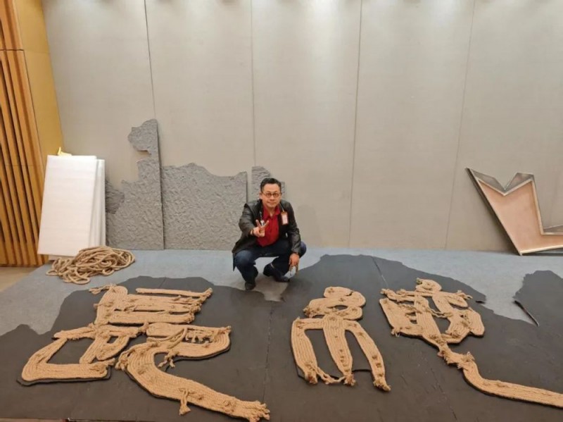 《长绳系日》装置――书法的当代艺术构成与时空叙事