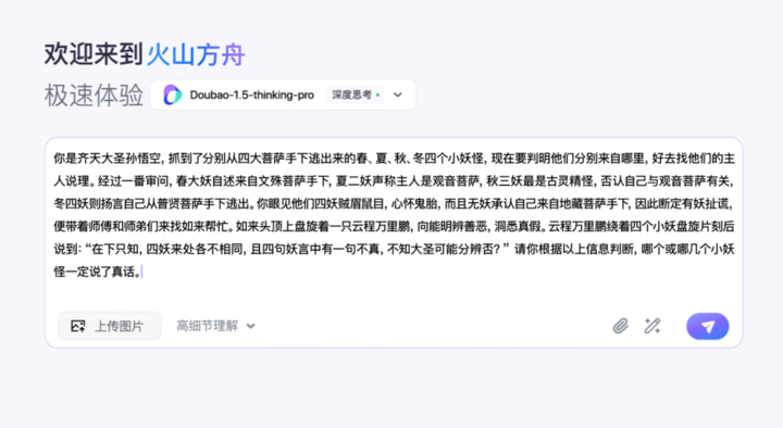 早报｜黄仁勋：希望继续与中国合作/豆包 1.5 深度思考模型发布/小米回应博主质疑：车辆已安排过生产，未提车已构成违约