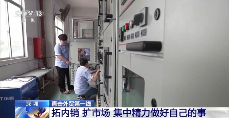 不做“省油灯” 看深圳外贸企业如何应对关税波动