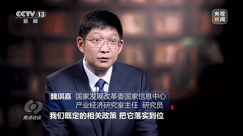 焦点访谈丨以高质量发展的确定性应对外部环境急剧变化的不确定性