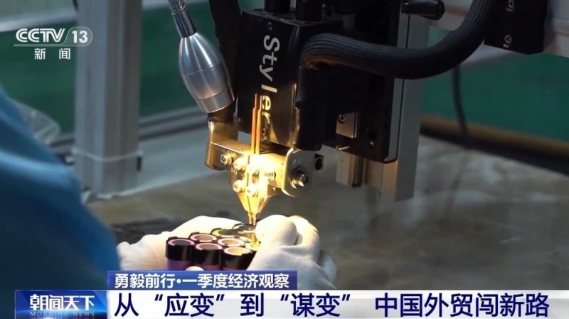 勇毅前行・一季度经济观察丨“含新量”持续提升 全球采购商共享“中国机遇”