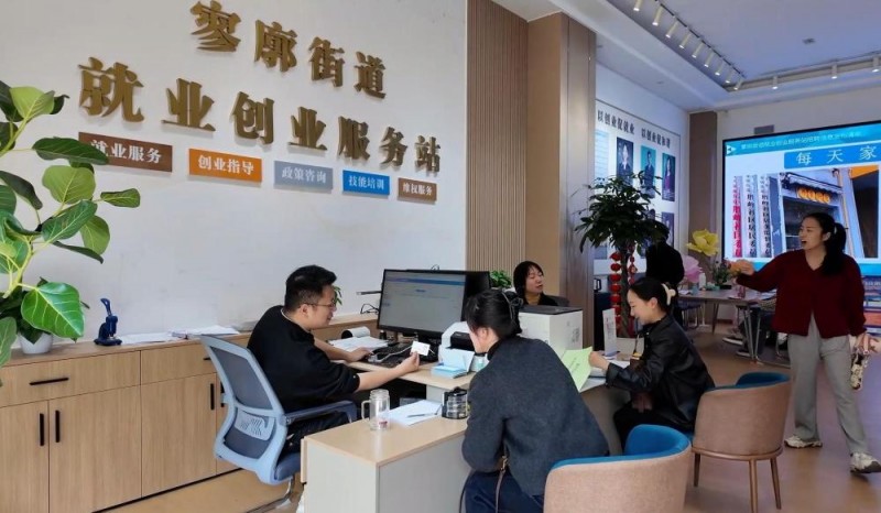 新华全媒+｜完善政策机制 唱好促进就业“开场戏”