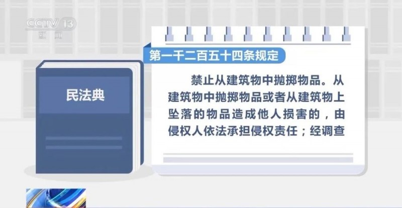 汽车被“天降酒瓶”砸了一个窟窿，特殊证据锁定“他”
