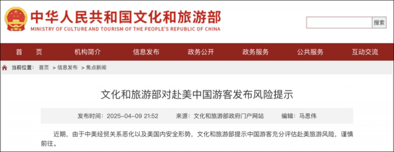 7点出发丨浙江一高校招教师要求大专以上被指“萝卜岗”？校方回应！