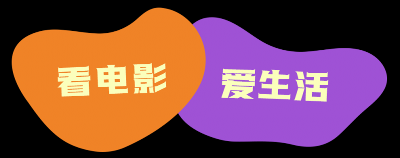 总台周看点丨美好生活，N次方！