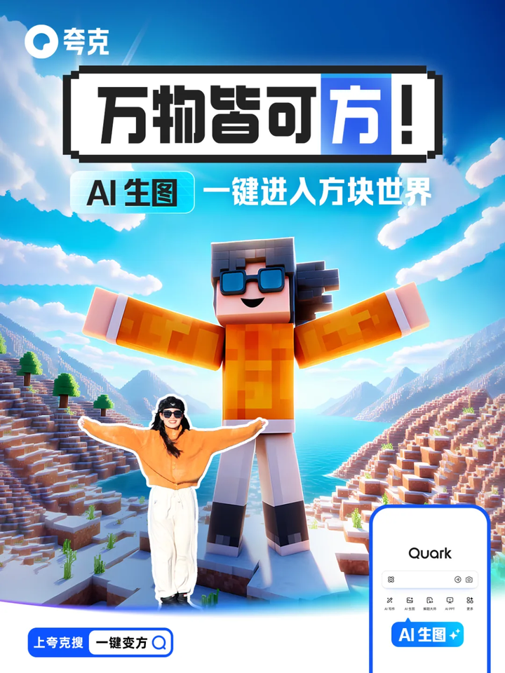 早报｜小米辟谣「雷军致用户和公众的一封信」/6 月发售，任天堂 Switch 2 发布/蔚来乐道总裁艾铁成离任