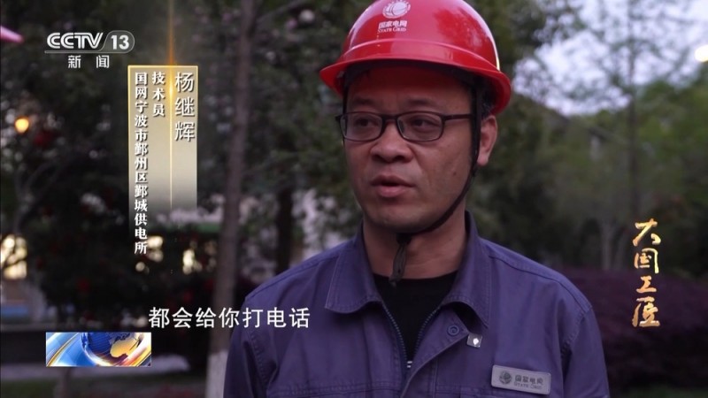 大国工匠・向新而行丨张霁明：0.1秒的追光者