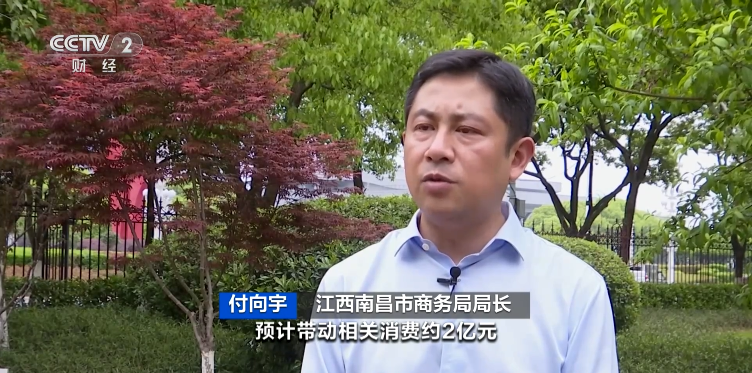 好消息！补贴来了！每月可省近千元！
