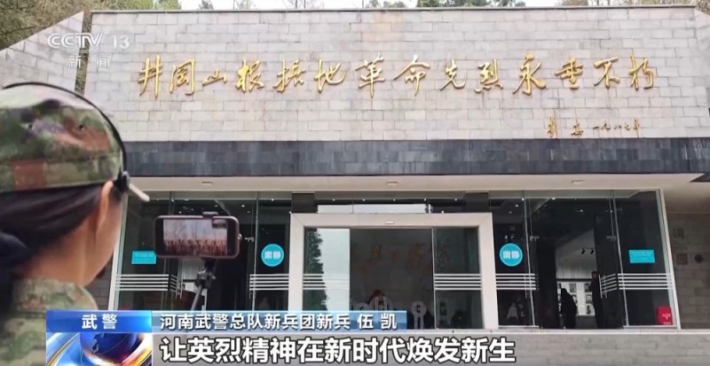 “我们活在您未竟的事业中” 全军各部队清明缅怀英烈